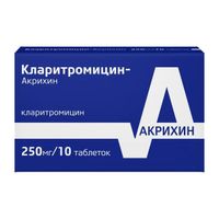 Кларитромицин-Акрихин таблетки п/о плен. 250мг 10шт