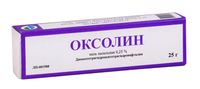 Оксолин мазь назальная туба 0,25% 25г, миниатюра