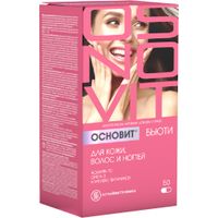 Бьюти для кожи, волос и ногтей Osnovit/Основит розовые капсулы 596мг+прозрачные капсулы 600мг 60шт, миниатюра фото №2
