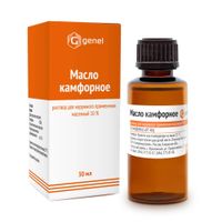 Камфорное масло раствор для наружного применения 10% 30мл, миниатюра фото №5