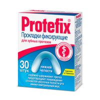 Прокладки для зубных протезов нижней челюсти фиксирующие Protefix/Протефикс 30шт миниатюра фото №2