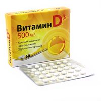 Витамин Д3 Квадрат-С таблетки 500МЕ 100мг 60шт, миниатюра фото №2