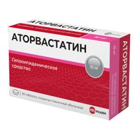 Аторвастатин таблетки п/о плен. 10мг 90шт