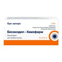 Бисакодил-Хемофарм таблетки кишечнорастворимые п/о 5мг 30шт миниатюра фото №2