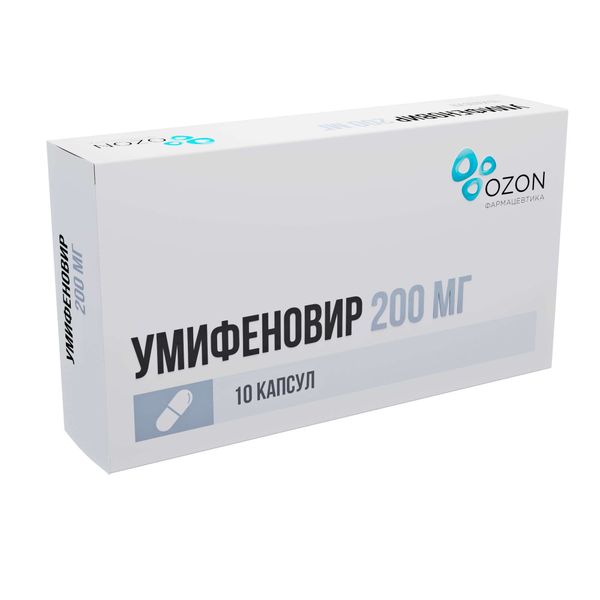 Умифеновир капсулы 200мг 10шт