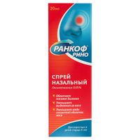 Ранкоф Рино спрей назальный 0,05% 20мл миниатюра фото №2