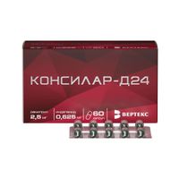 Консилар-Д24 капсулы 0,625мг+2,5мг 60шт миниатюра фото №2