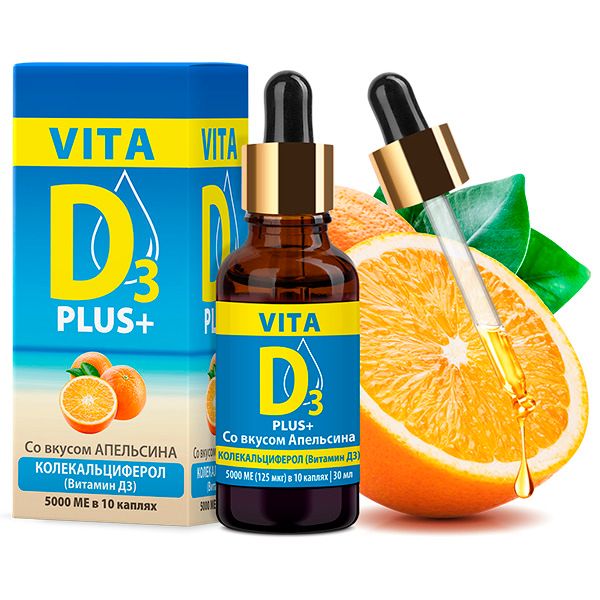 Витамин Д апельсин Vita D3/Вита Д3 раствор водный 500МЕ/кап 30мл