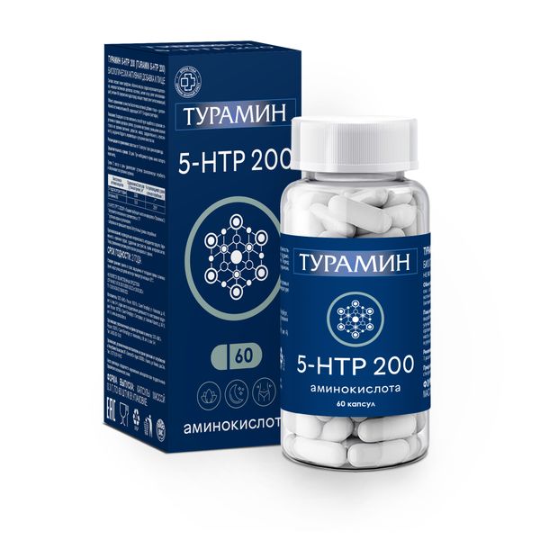 5-НТР (гидрокситриптофан) 200 Турамин капсулы 0,3г 60шт 5 нтр гидрокситриптофан с экстрактом шафрана gls капсулы 400мг 60шт