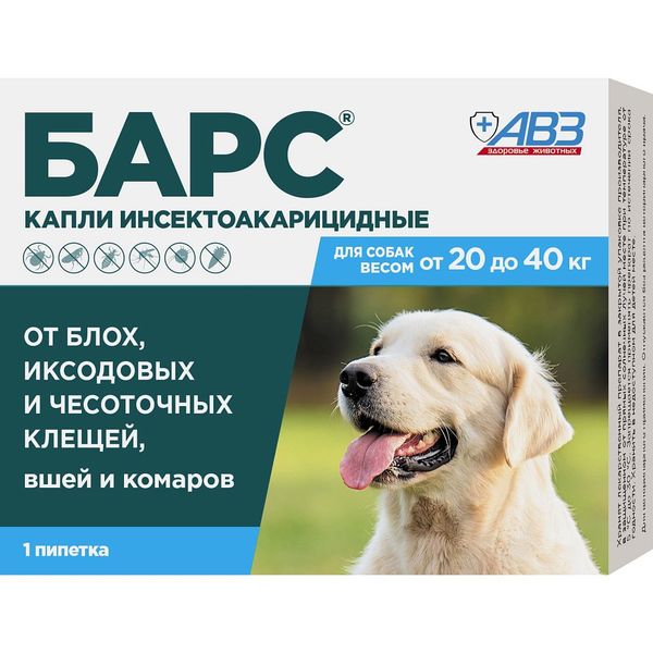 Купить Барс капли инсектоакарицидные для собак от 20 до 40кг 2, 68мл, ООО НВЦ Агроветзащита С.-П., Россия