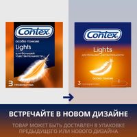 Презервативы особо тонкие Light Contex/Контекс 3шт миниатюра фото №5