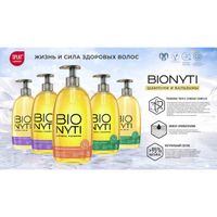 Шампунь для волос питание и восстановление BioNyti/БиоНити фл. 400мл