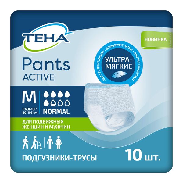Подгузники-трусы для взрослых Normal Active Pants Tena/Тена 10шт р.M