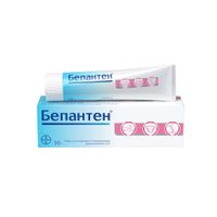 Бепантен мазь для наружного применения, от опрелостей и трещин сосков 5% 50г Bayer/Байер