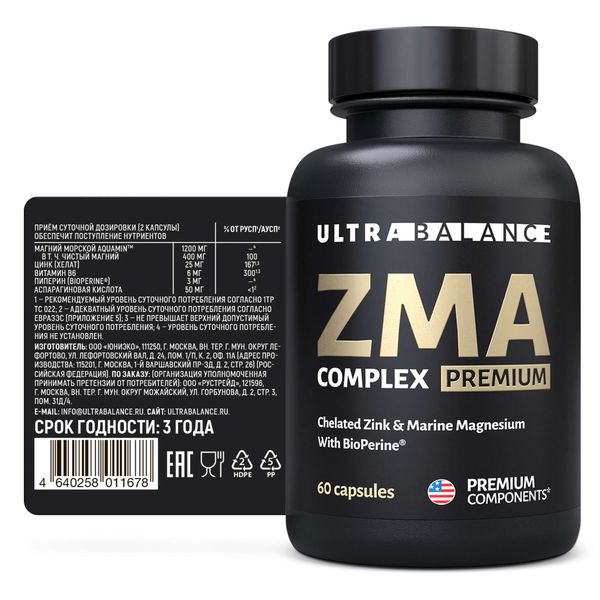 ZMA/ЗМА комплекс Premium UltraBalance/УльтраБаланс капсулы 800мг 60шт фото №3
