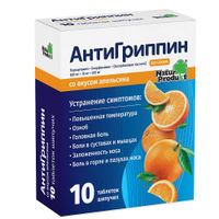 Антигриппин апельсин таблетки шипучие 500мг+10мг+200мг 10шт миниатюра фото №3