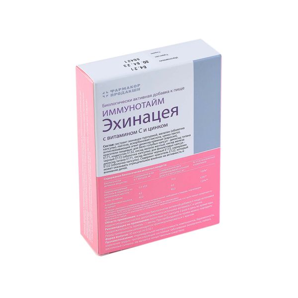 Иммунотайм эхинацея с витамином С и цинком капсулы 0,32г 30шт