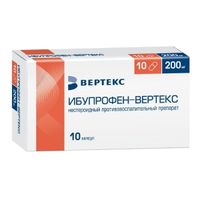 Ибупрофен-Вертекс капсулы 200мг 10шт