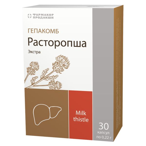 Расторопша Экстра капсулы 30шт Расторопша Экстра капсулы 30шт
