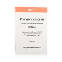Инсулин гларгин раствор для п/к введ. картридж в шприц-ручке БиоматикПен 2 100ЕД/мл 3мл 5шт, миниатюра фото №2