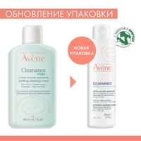 Крем для проблемной кожи очищающий успокаивающий Cleanance Hydra Avene/Авен фл. 200мл (C48339) миниатюра фото №3
