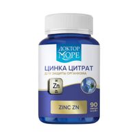Цинк Доктор Море капсулы 450мг 90шт, миниатюра фото №28