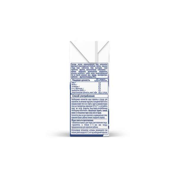 Каша молочная стерилизованная овсяная клубника-малина-черника с пребиотиком Баюшка Беллакт 210г фото №4