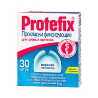 Прокладки для зубных протезов верхней челюсти фиксирующий Protefix/Протефикс 30шт