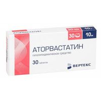 Аторвастатин таблетки п/о плен. 10мг 30шт
