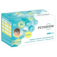 Ретинорм капсулы 500мг 90шт миниатюра фото №4