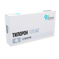 Тилорон таблетки п/о плен. 125мг 6шт