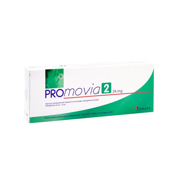 PROmovia протез синовиальной жидкости раствор для внутрисуставного введ. шприц 24мг/2мл 2мл фото №2