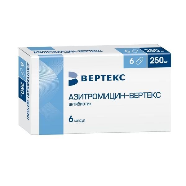 Азитромицин-Вертекс капсулы 250мг 6шт