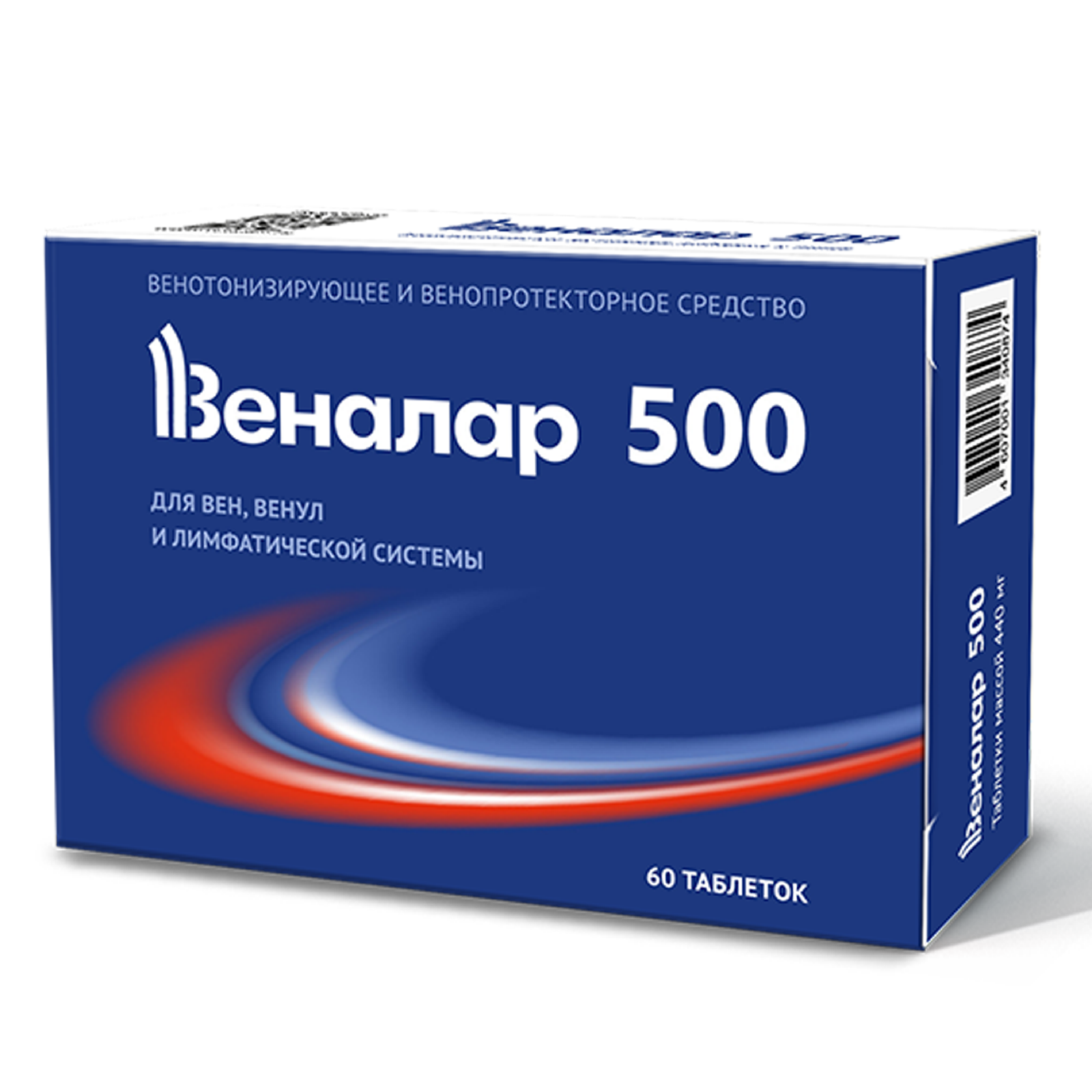 Веналар 500 таблетки 440мг 60шт купить лекарство круглосуточно в Москве,  официальная инструкция по применению