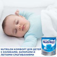 Смесь молочная детская Комфорт 1 Нутрилон/Nutrilon 400г миниатюра фото №3
