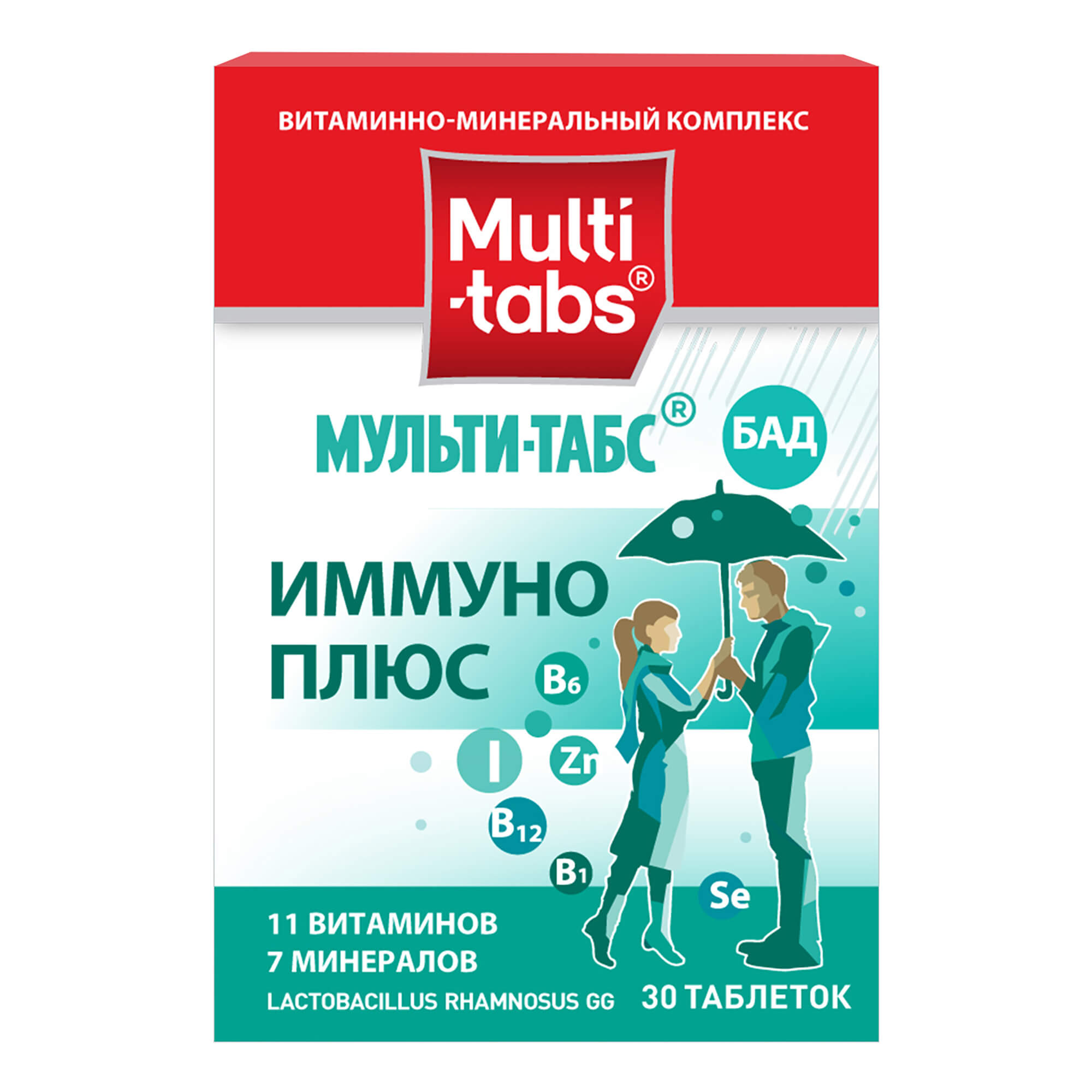 Мульти-табс Иммуно Плюс таблетки 795мг 30шт купить лекарство круглосуточно  в Москве, официальная инструкция по применению