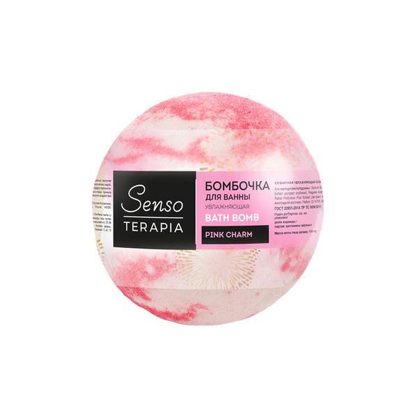 Бомбочка для ванны увлажняющая клубничная Pink charm Senso Terapia/Сенсо Терапия бомбочка для ванны с 8 марта 120 г кофейный десерт