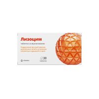 Лизоцим Премиум вкус ванили Vitateka/Витатека таблетки 200мг 30шт миниатюра