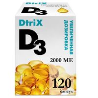 Витамин Д3 Dtrix/Детрикс капсулы 2000МЕ 450мг 120шт