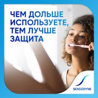 Паста зубная Sensodyne/Сенсодин Глубокое Очищение для чувствительных зубов 75мл миниатюра фото №7