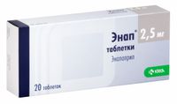 Энап таблетки 2,5мг 20шт, миниатюра фото №4