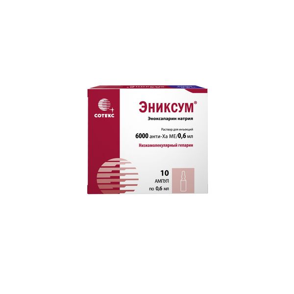 Эниксум раствор для инъекций 6000 анти-Ха МЕ/0,6мл 0,6мл амп. 10шт