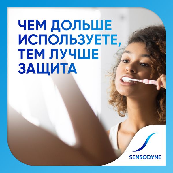 Паста зубная Sensodyne/Сенсодин Глубокое Очищение для чувствительных зубов 75мл фото №7