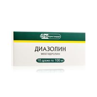 Диазолин драже 100мг 10шт, миниатюра фото №15