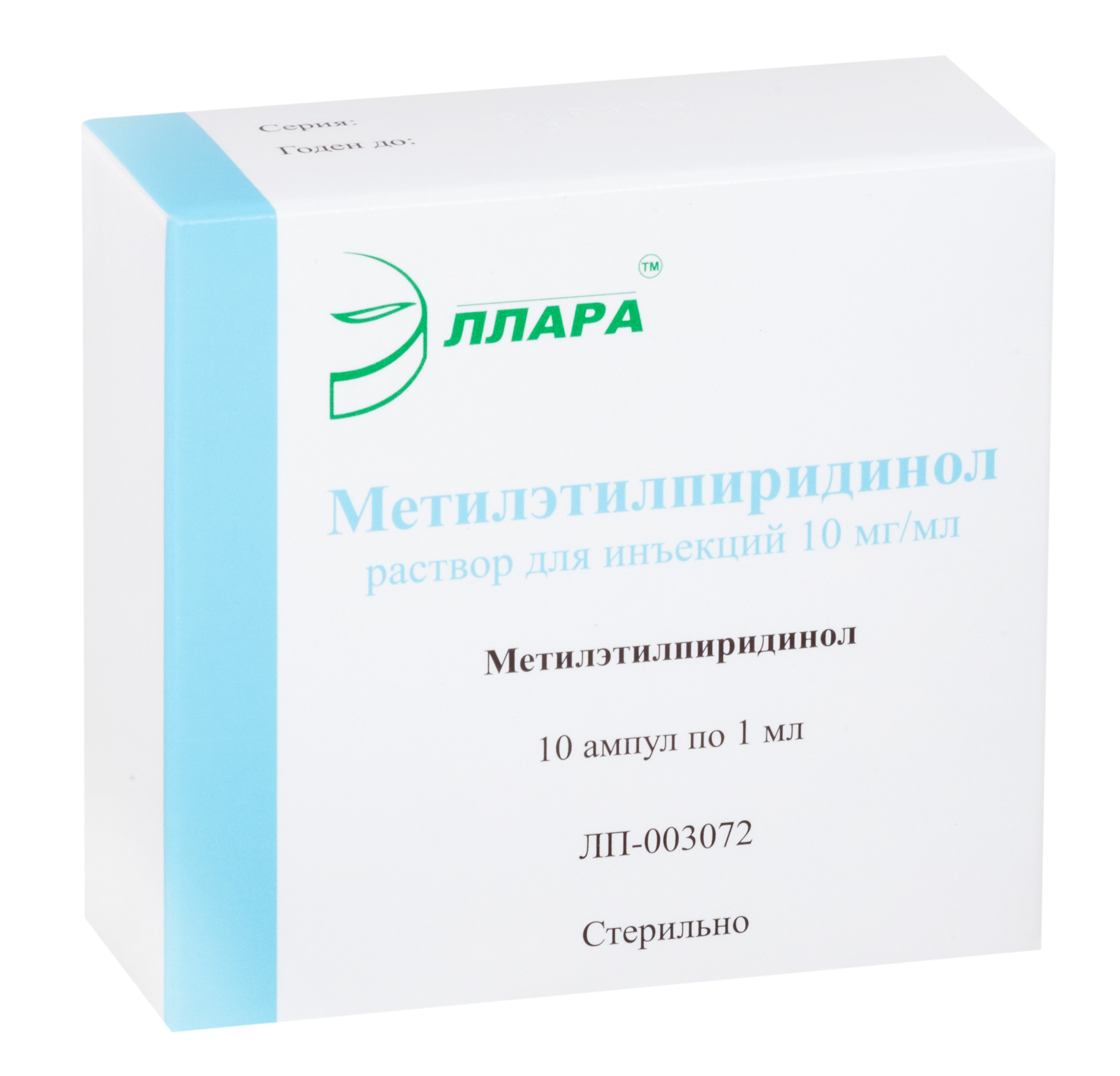 Раствор мг мл. Метилэтилпиридинол 0,01/мл 1мл n10 амп р-р д/ин. Метилэтилпиридинол р-р д/ин. 10мг/мл амп. 1мл №10. Метилэтилпиридинол р-р д/ин 10мг/мл амп 1мл 10. Дексаметазон р-р д/ин. 4мг/мл 1мл №10 (Эллара).