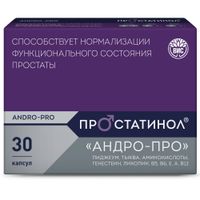 Простатинол Андро-Про капсулы 0,5г 30шт