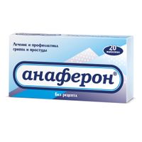 Анаферон таблетки для рассасывания 20шт, миниатюра фото №2