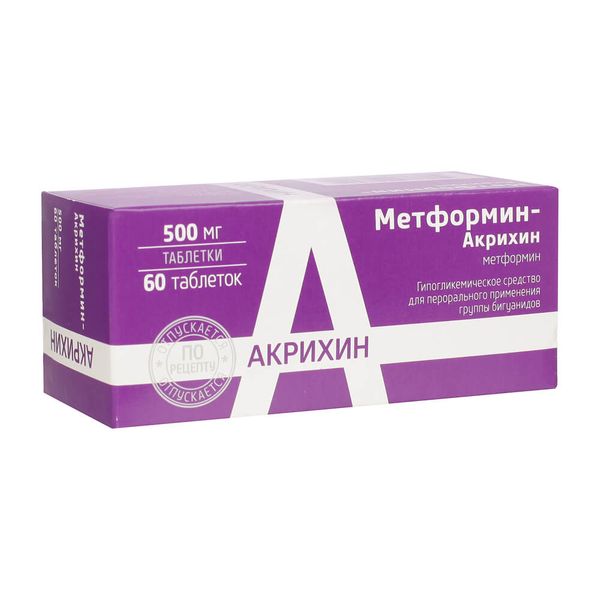 Метформин-Акрихин таблетки 500мг 60шт метформин лонг таблетки с пролонгированным высвобождением 500мг 60шт
