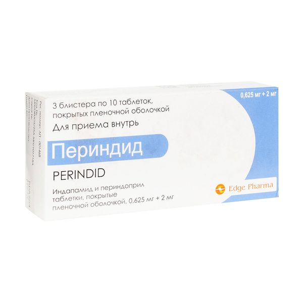 Периндид таблетки п/о плен. 0,625мг+2мг 30шт индапамид периндоприл таблетки 0 625 мг 2 мг 30 шт