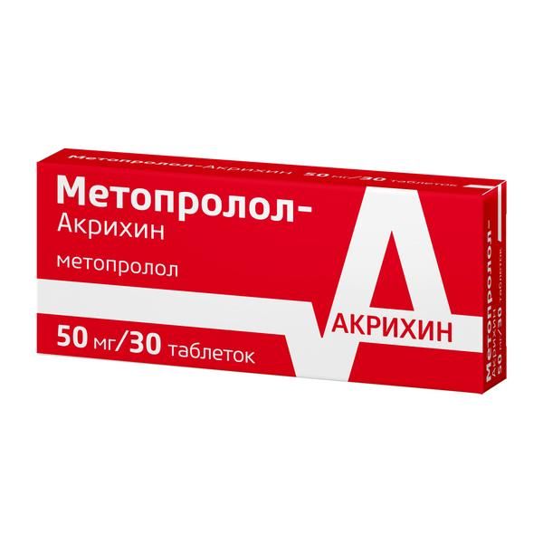 Метопролол-Акрихин таблетки 50мг 30шт фото №2